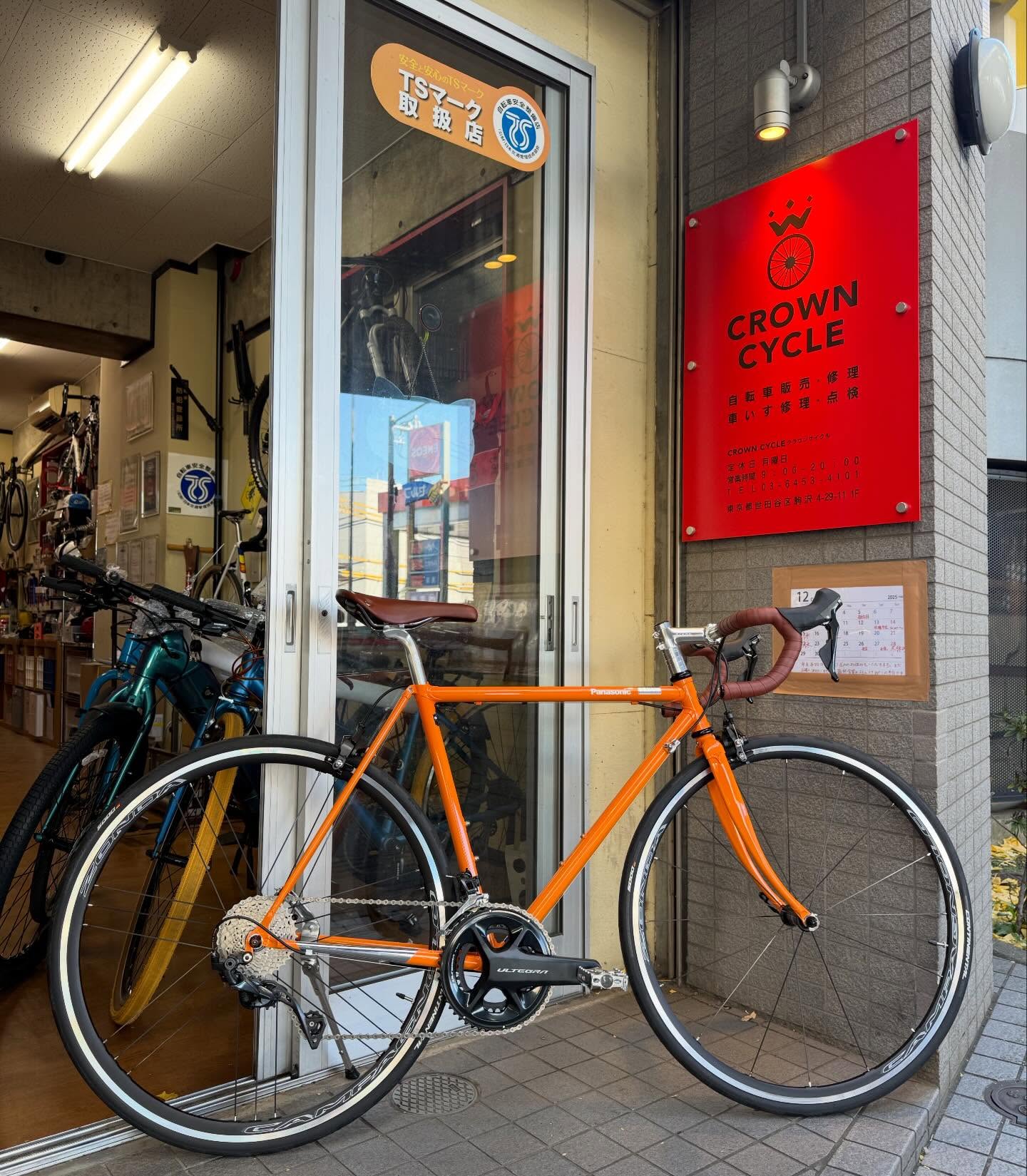 世田谷区駒沢の自転車屋｜CROWN CYCLE（クラウンサイクル）